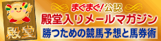 0001001280_denbanner_org1.gif