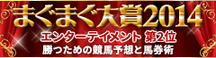 mag2year_free_0001001280.png